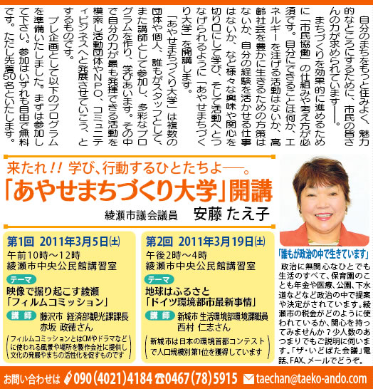 �^�E���j���[�X���e