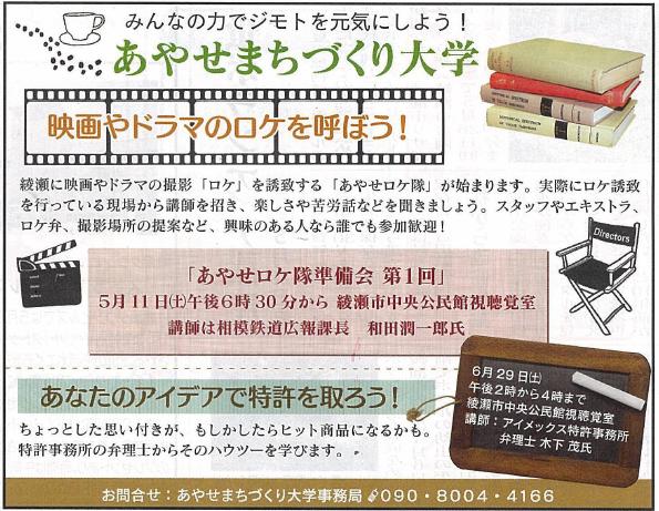 �^�E���j���[�X���e