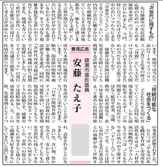 �^�E���j���[�X���e