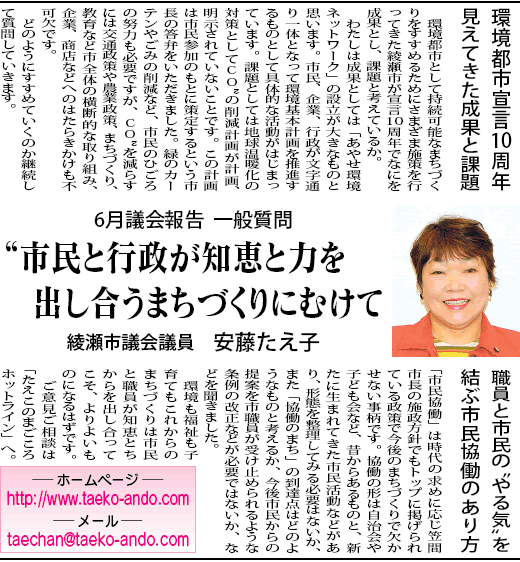 �^�E���j���[�X���e