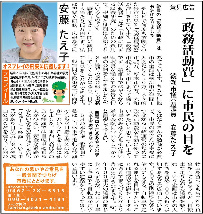 �^�E���j���[�X���e